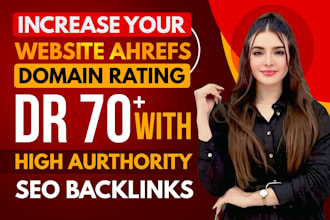 increase ahrefs domain rating dr 70 with high authority SEO backlinks