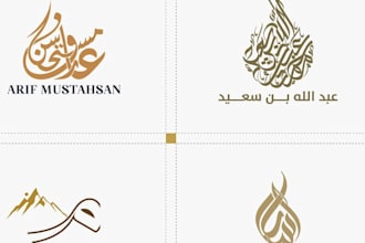 write professional islamic arabic calligraphy logo