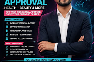 approve tiktokshop category and unlock restricted categories