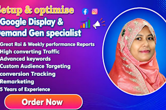 design display specialist search ads remarketing and retargeting for pmax expert