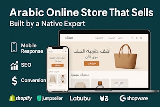 build converting arabic shopify jumpseller website labubu shopware store design