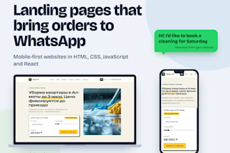 build a landing page for your business with whatsapp orders