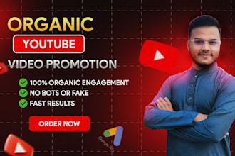 do organic youtube video promotion using google ads