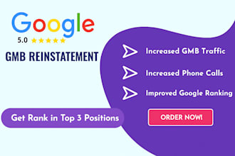 fix google my business suspension and reinstate your gmb gbp fast