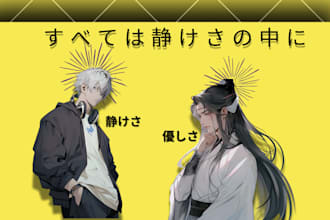 design anime style aesthetic posters with japanese text