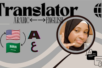translate between arabic and english professionally