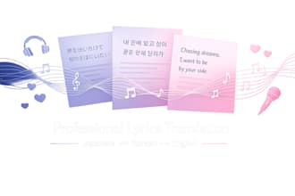translate and adapt lyrics to japanese, korean, or english singable version