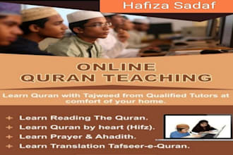 be your online quran teacher ,giving online holy quran classes