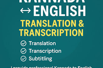 do kannada to english translation  and transcription