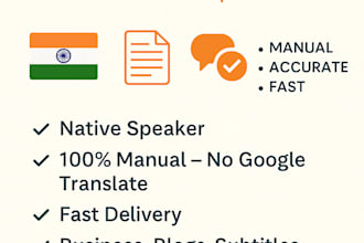 be your english to hindi or marathi translator