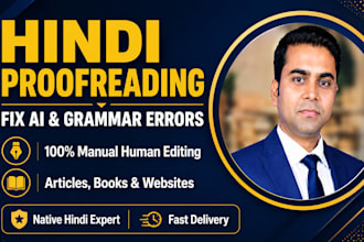 proofread and correct grammar in hindi documents manually