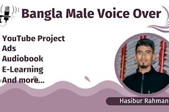 record professional bangla voice over for your videos or ads