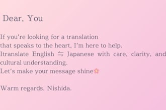 do heartfelt english and japanese translation