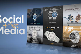 design professional product and social media posts