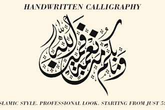 design a custom arabic or urdu calligraphy  by hand