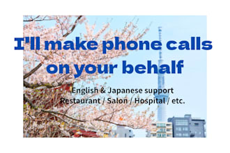 make a reliable phone or online reservation in japanese