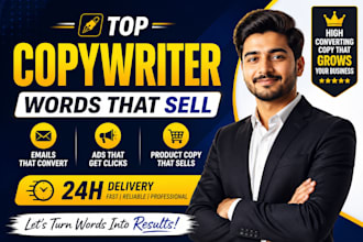 write email copy for beauty and skincare buisness