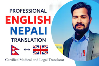 translate english to nepali or nepali to english accurately