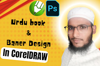 design urdu book travel poster with unique aesthetic