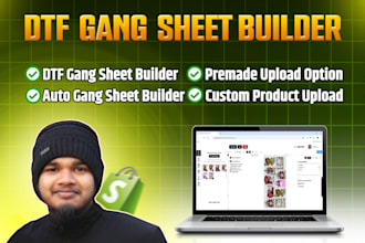 design shopify dtf printing website with gang sheet builder