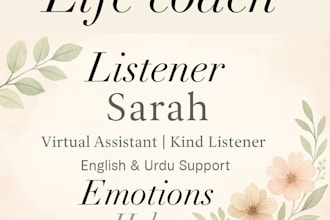 you are not alone when you need to talk