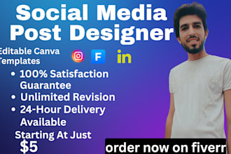 design branded social media posts for fb, ig, and linkedin