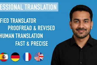 translate german and french to english quickly and accuratel