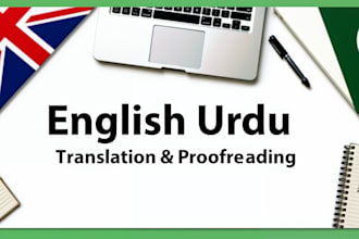 do english to urdu translation for legal docs