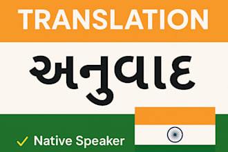 translate english to gujarati or vice versa