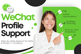 guide you to professionally set up your wechat profile