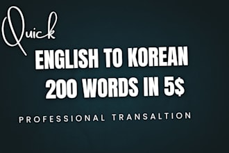 translate english to korean manually