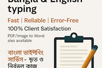 do accurate bangla typing, english typing, and copy typing