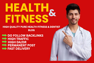 publish health guest post on fitness dental  wellness blog
