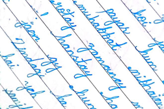 write your text in beautiful handwriting english or urdu