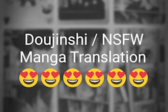 translate your doujinshi, manga, and nsfw content precisely