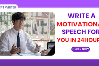 write a motivational speech in 24hrs