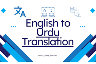 translate urdu to english or english to urdu with accuracy
