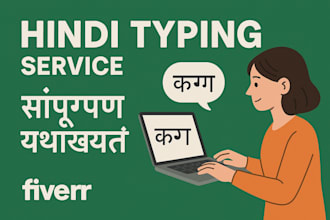 type in hindi, hindi formatting, typing
