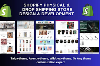 create shopify dropshipping store taiga, avenue, wildpeak themes