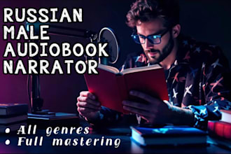 narrate your audiobook voice over