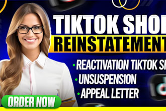 approve tiktok shop category and unlock restricted categories tiktok shop