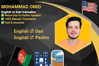 translate english to dari and pashto professionally
