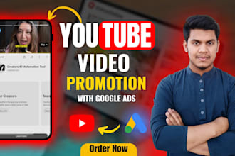 run an organic youtube video ads campaign via google ads