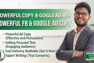 create powerful facebook and google ad copy that sells