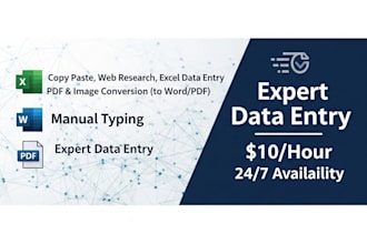 help in data entry