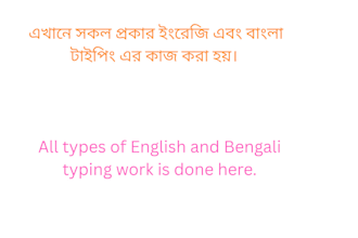 do fast and accurate typing in english and bengali