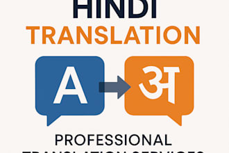 translate english to hindi and hindi to english with accuracy