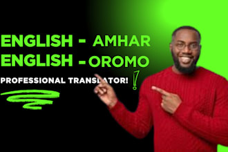 translate english to amharic and english to oromo