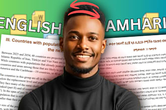 translate english to amharic and vice versa