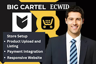 design and customize your bigcartel or ecwid ecommerce store